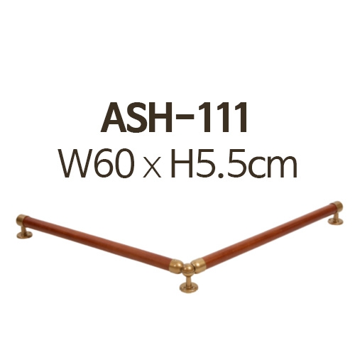 ASH-111 안전손잡이, 벽체용 각도조절